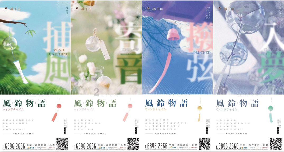 “唐宋八大家”眉山相会 纪念苏东坡诞辰987周年