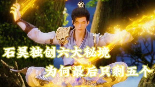 为了除静电,我把门口的墙都摸黑了……