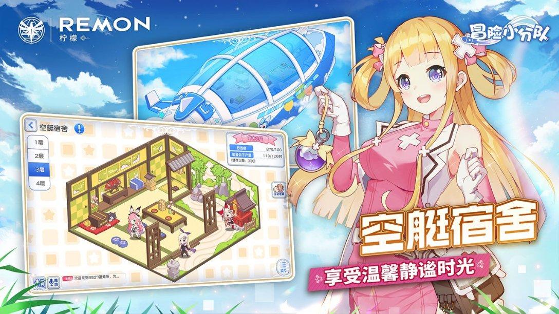 伯斯森林逃生