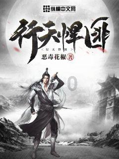 校园女生找不同3