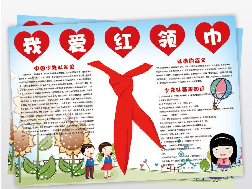 2024年上海师范大学839作文A考研真题