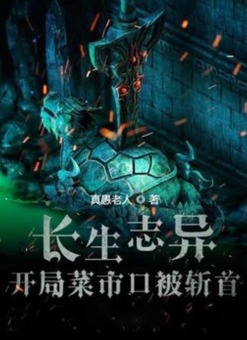 奥日与精灵意志