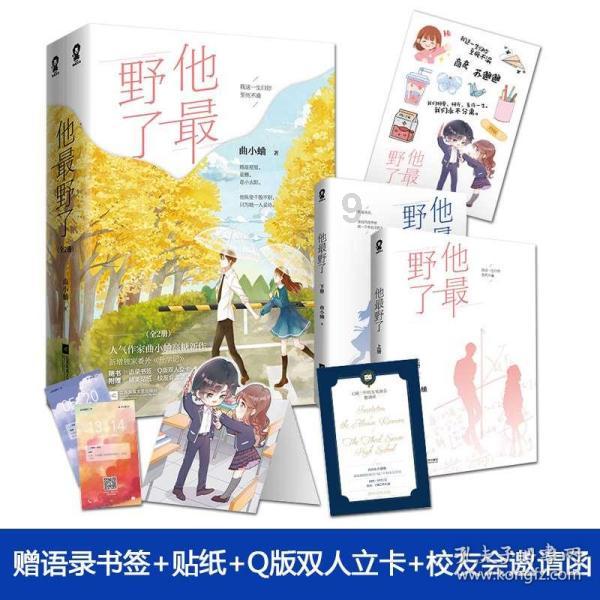 请勿打扰